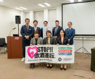 あんぜん講演会を開催しました (動画あり)