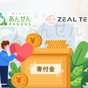 20250623-anzenmirai-news-layoutKV